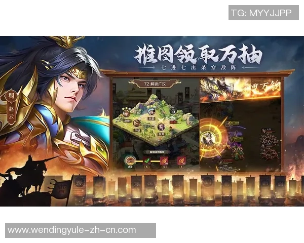 问鼎三国app-问鼎三国app