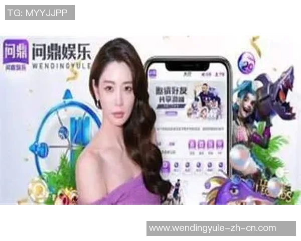问鼎娱乐下载-问鼎娱乐下载，探索现代娱乐体验的全新之路-问鼎娱乐下载