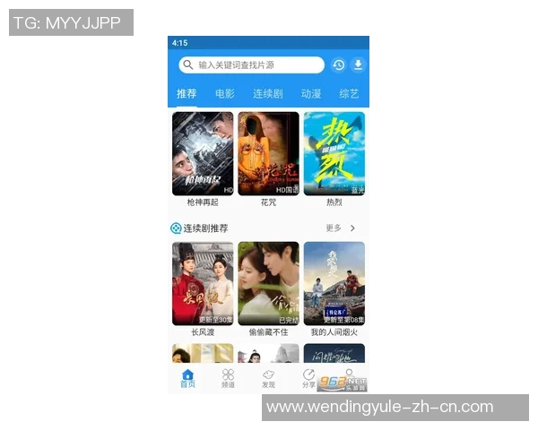 问鼎何常在哪个app能看-揭秘热门影视app，轻松找到问鼎何常在哪个app能看的观影途径-问鼎何常在哪个app能看