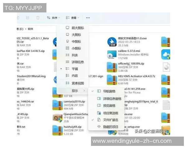 问鼎娱乐.apk.1-探索全新的数字娱乐选择 问鼎娱乐 APK Version 1.0之旅。问鼎娱乐.apk.1