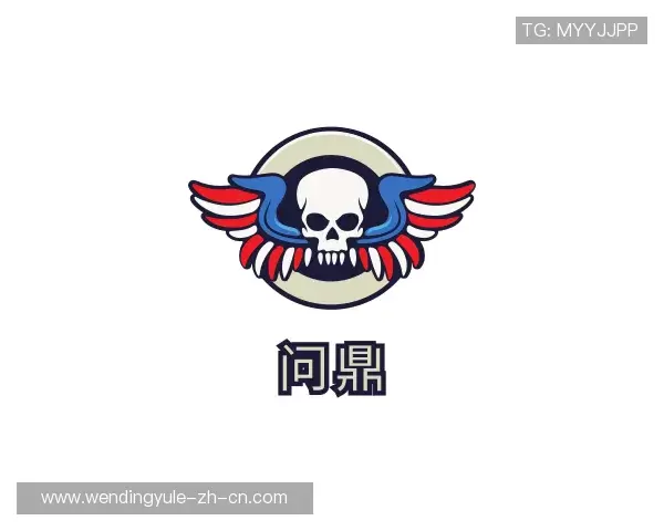 认识问鼎娱乐